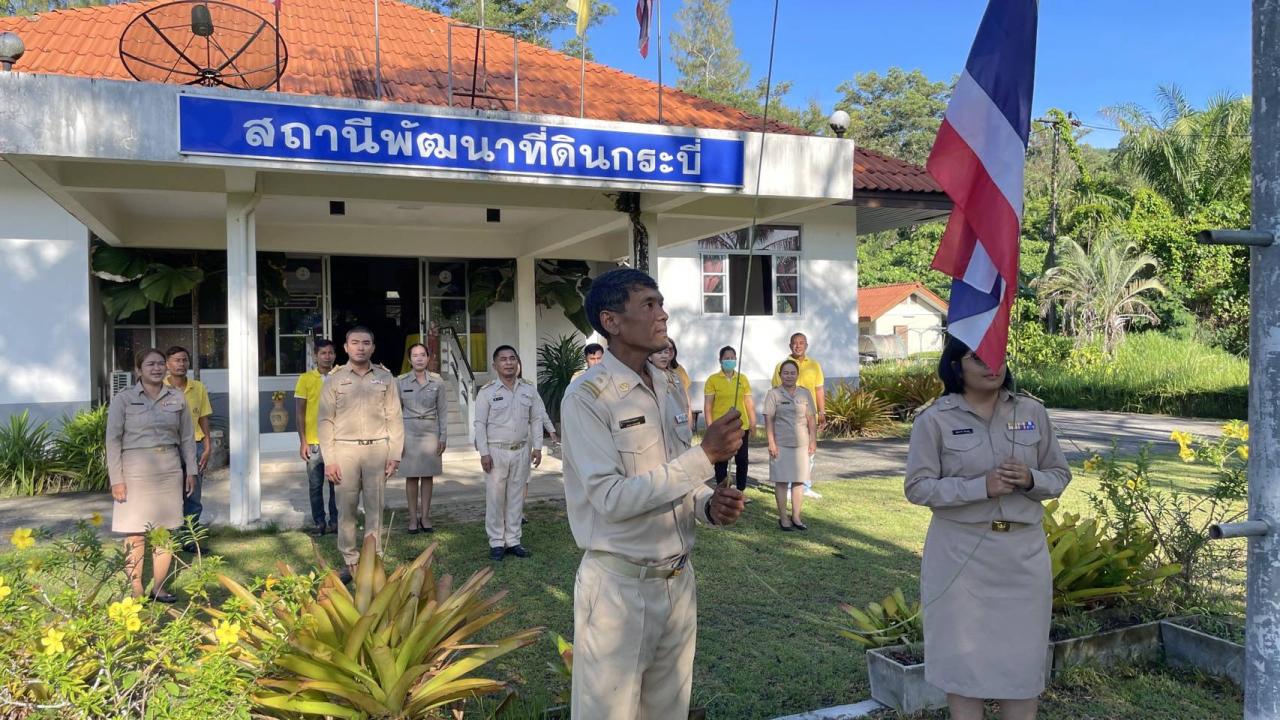 ภาพประกอบที่ 0