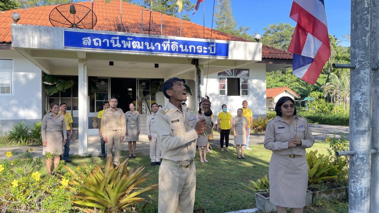 ภาพประกอบที่ 1