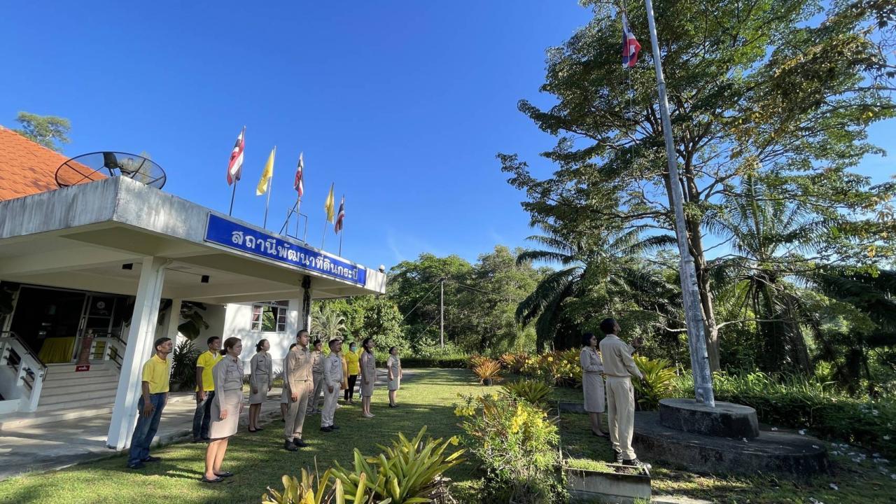 ภาพประกอบที่ 2