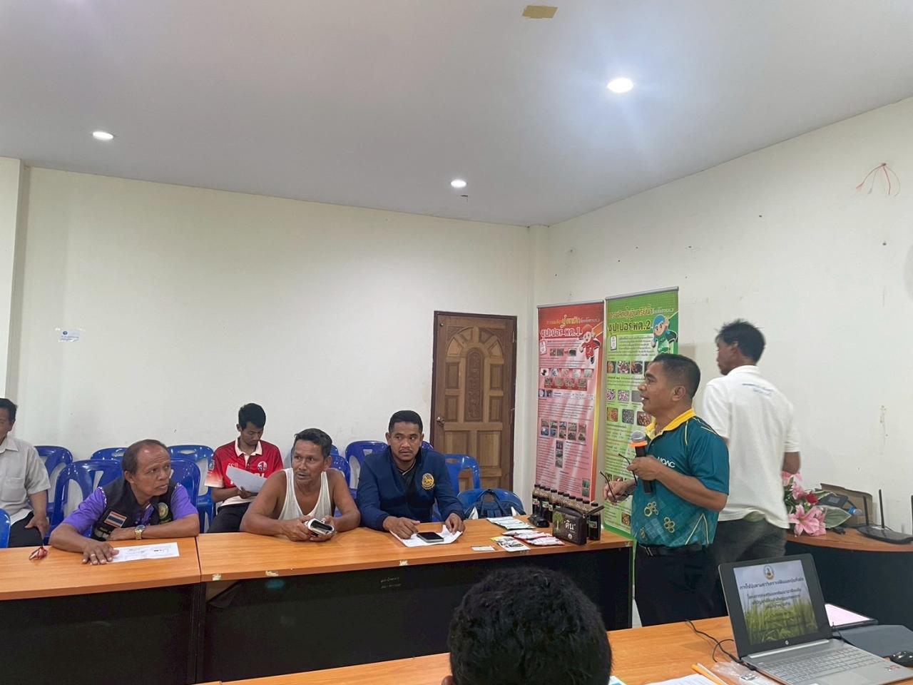 ภาพประกอบที่ 1