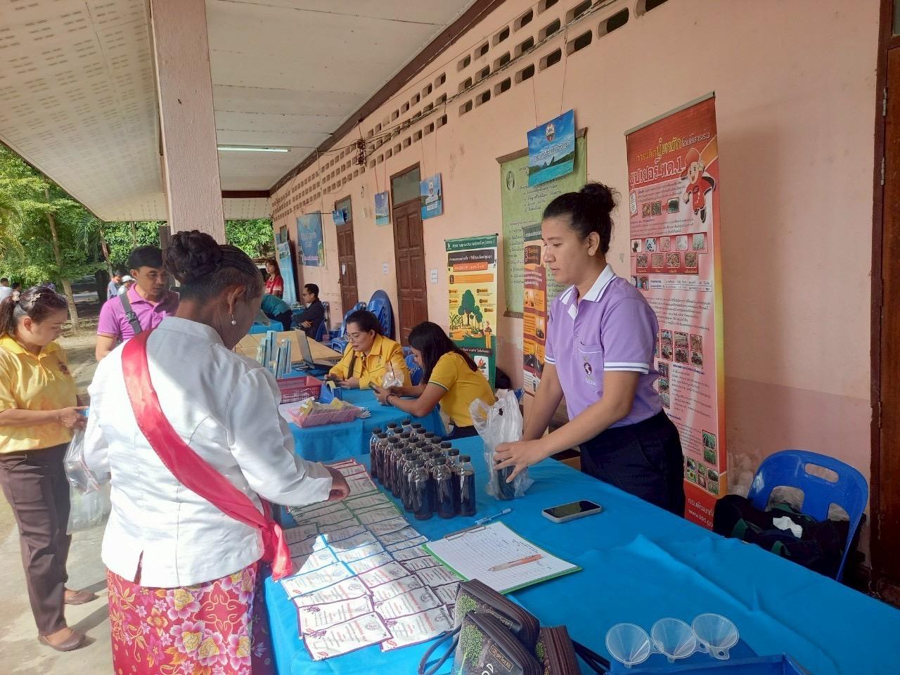 ภาพประกอบที่ 2