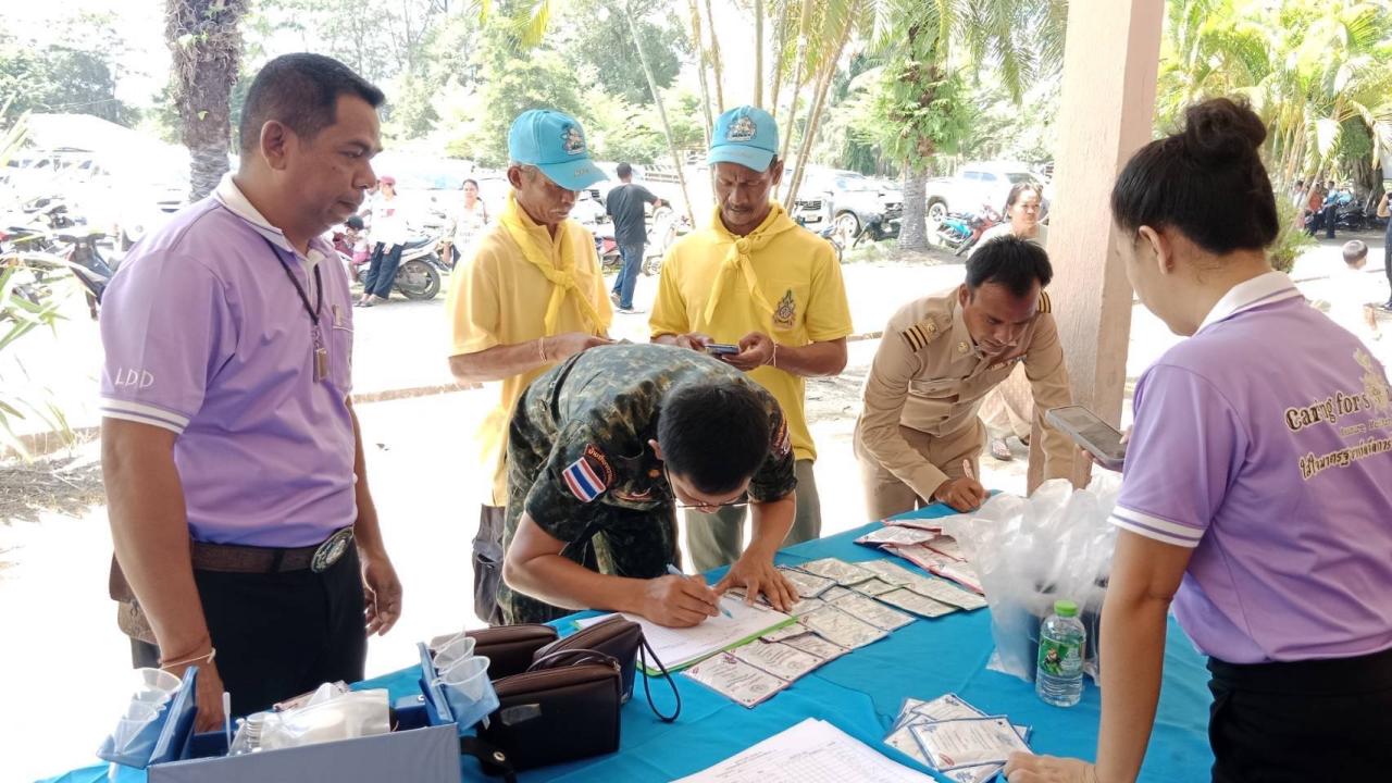 ภาพประกอบที่ 3