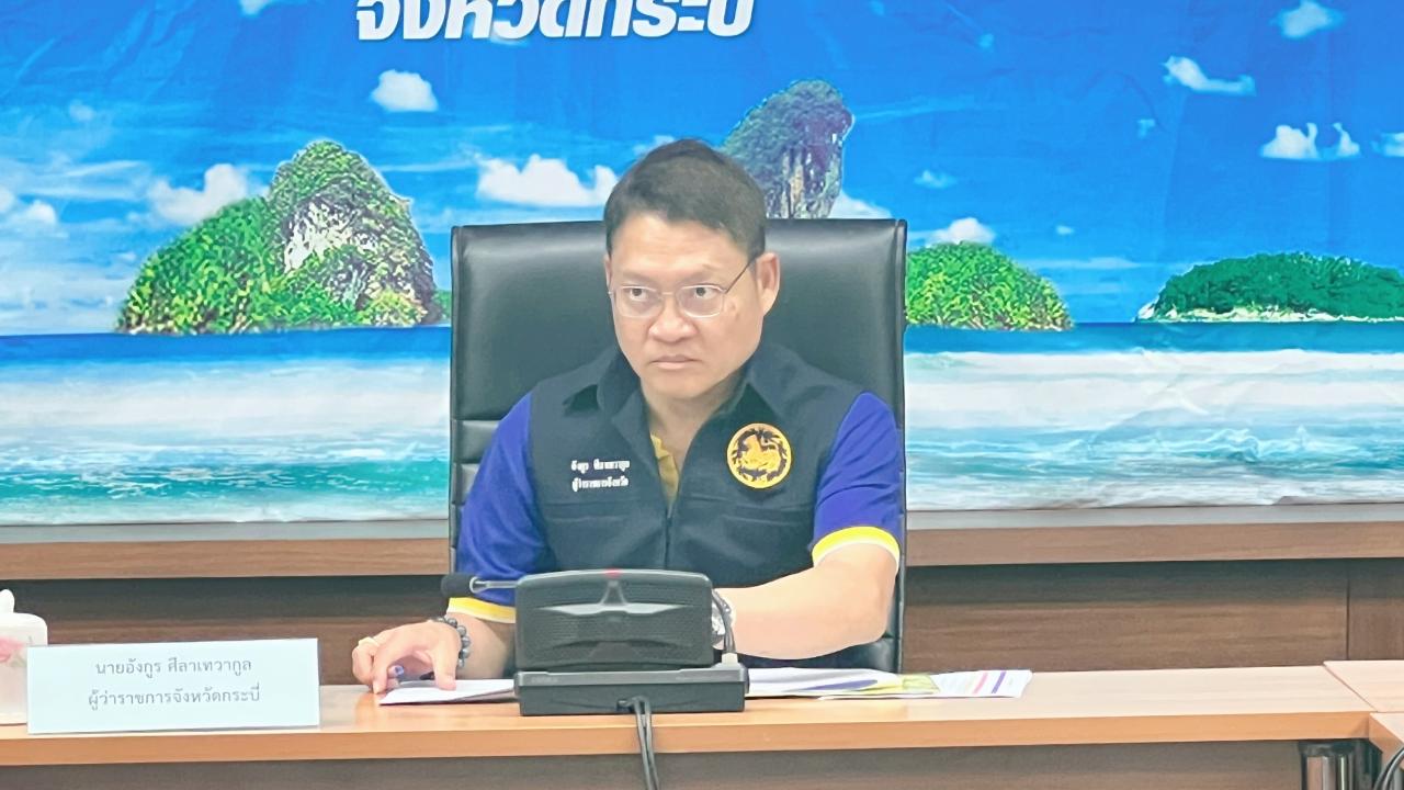 ภาพประกอบที่ 0