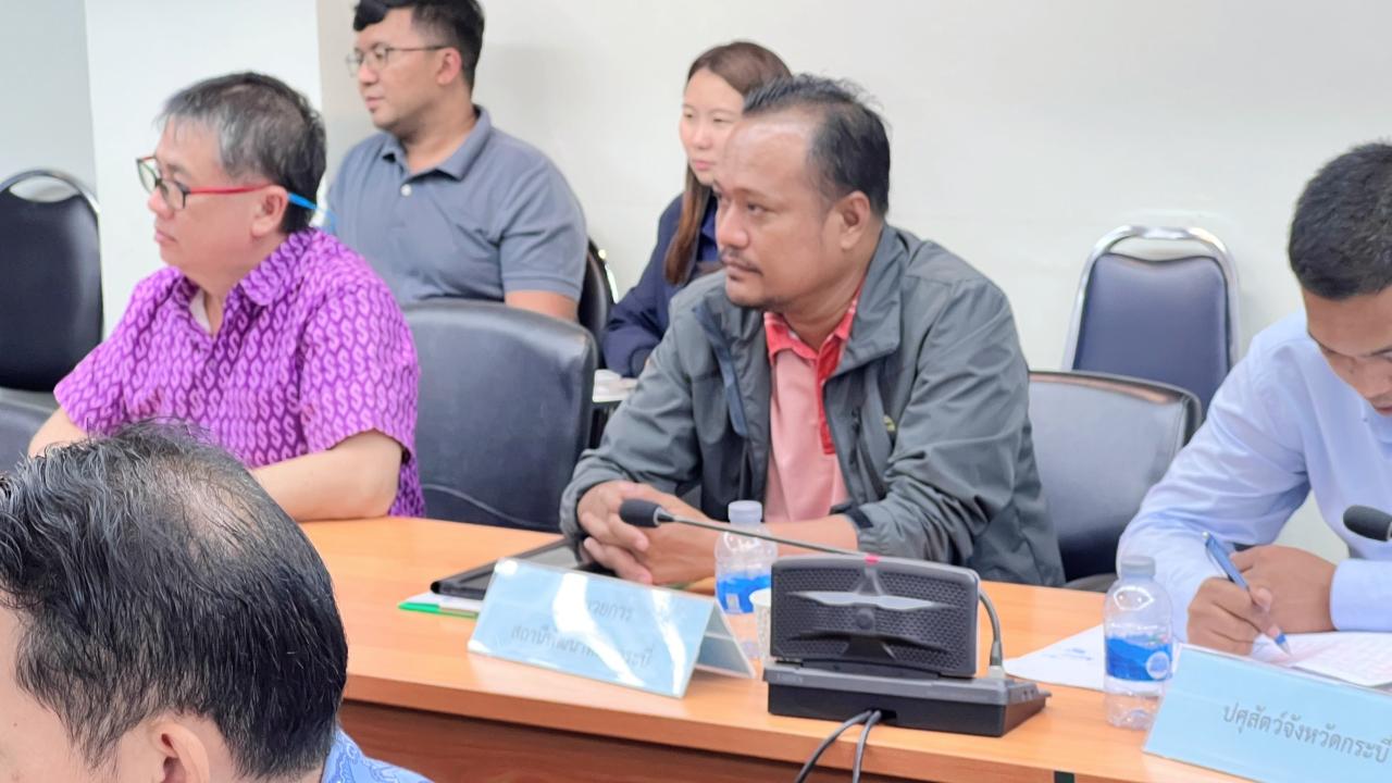 ภาพประกอบที่ 1