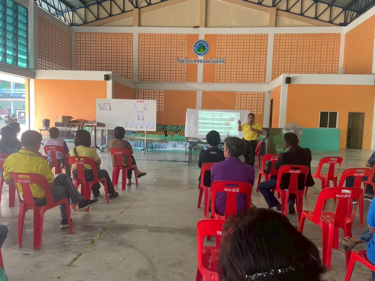 ภาพประกอบที่ 0