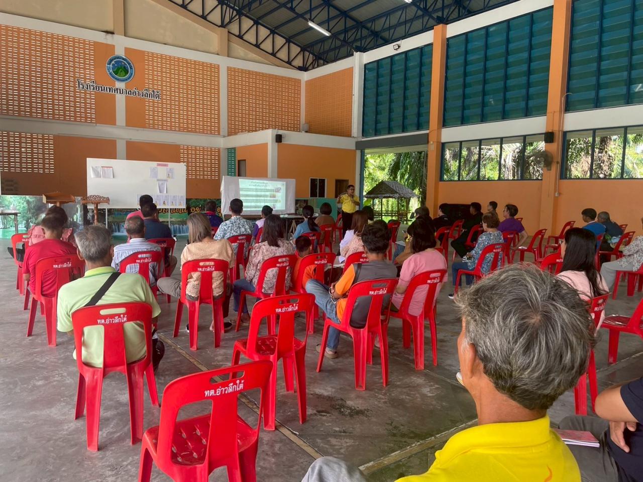 ภาพประกอบที่ 1