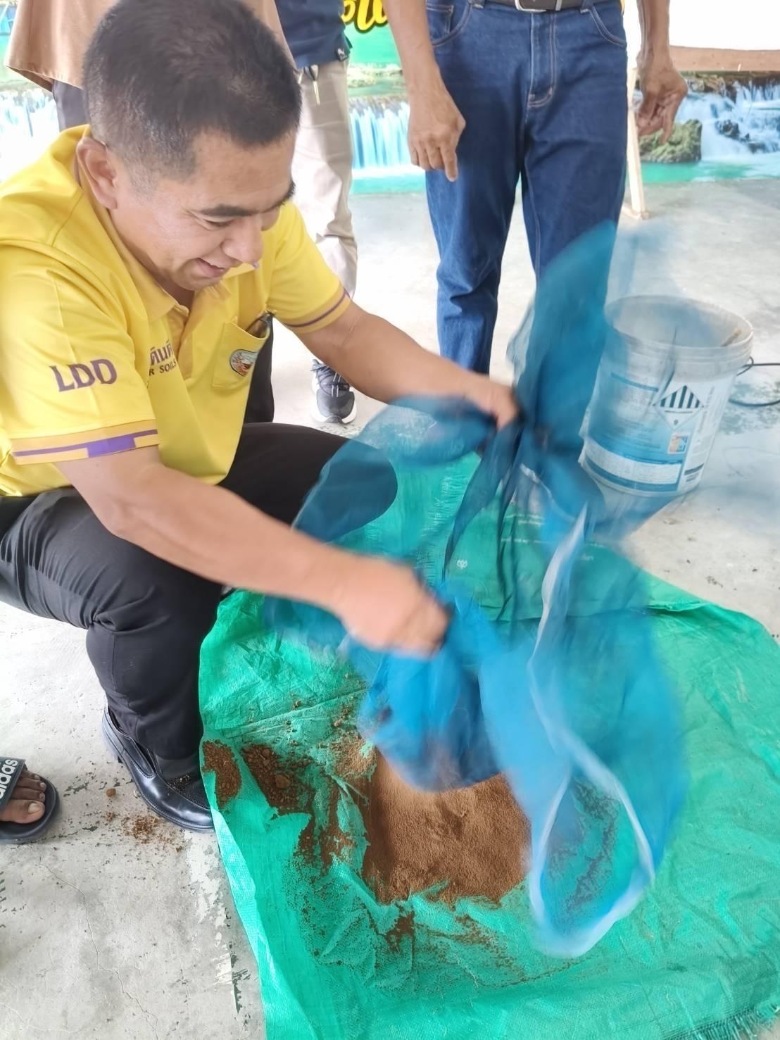 ภาพประกอบที่ 4