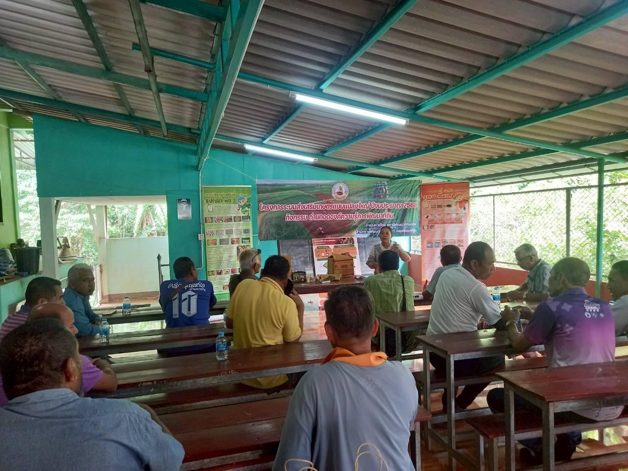 ภาพประกอบที่ 7