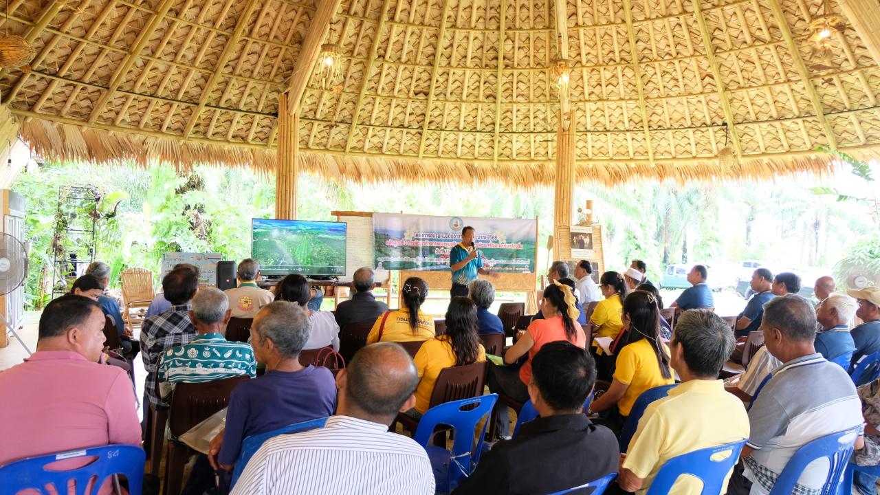 ภาพประกอบที่ 4