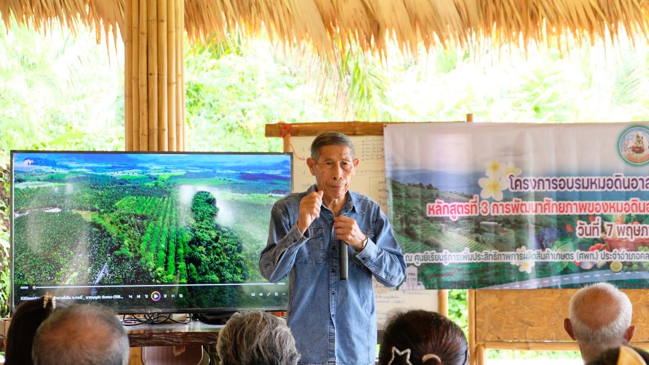 ภาพประกอบที่ 5