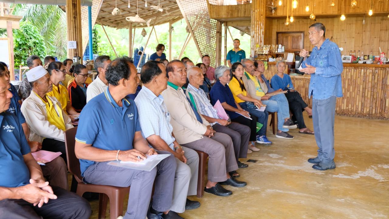 ภาพประกอบที่ 6