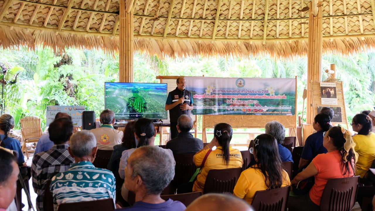 ภาพประกอบที่ 10