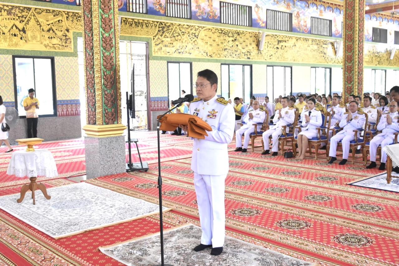 ภาพประกอบที่ 0