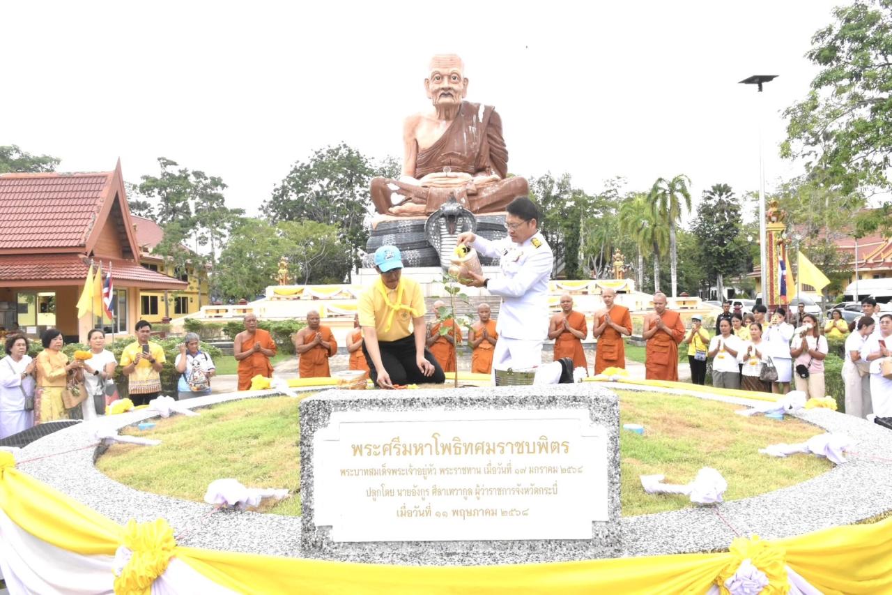 ภาพประกอบที่ 3