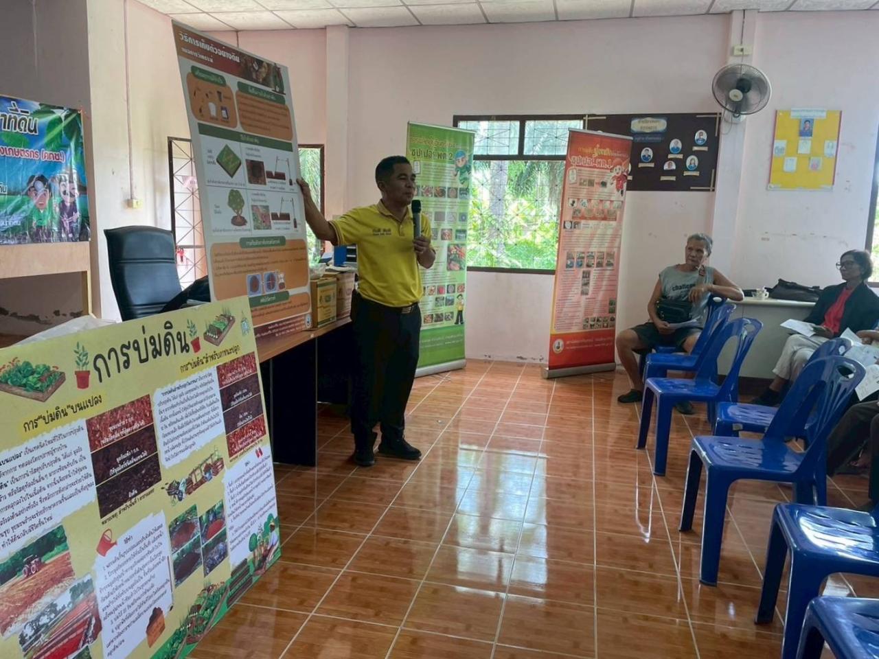 ภาพประกอบที่ 0