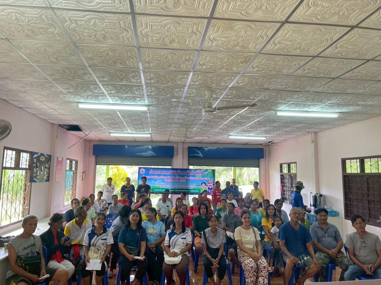 ภาพประกอบที่ 3