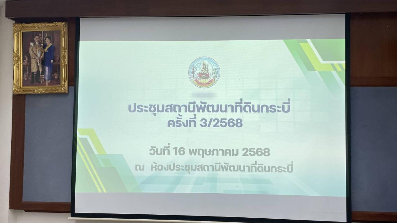 ภาพประกอบที่ 0