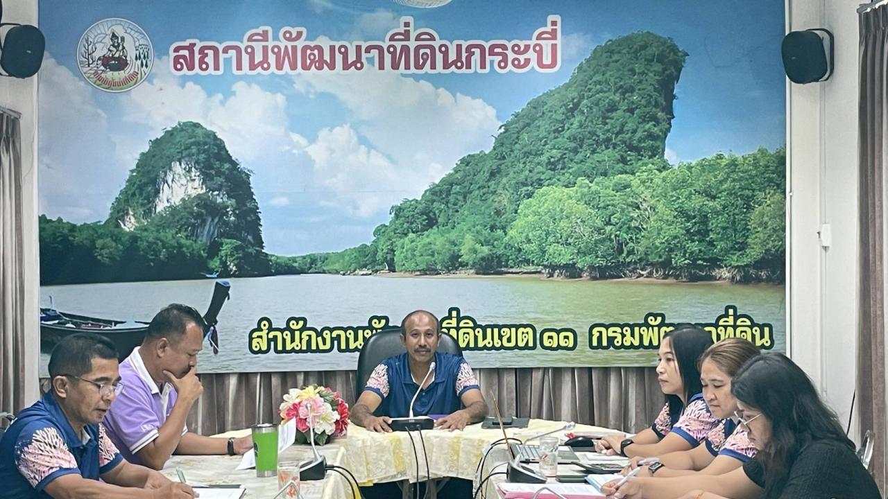 ภาพประกอบที่ 1