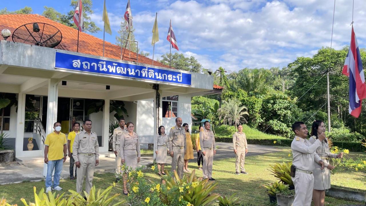 ภาพประกอบที่ 0