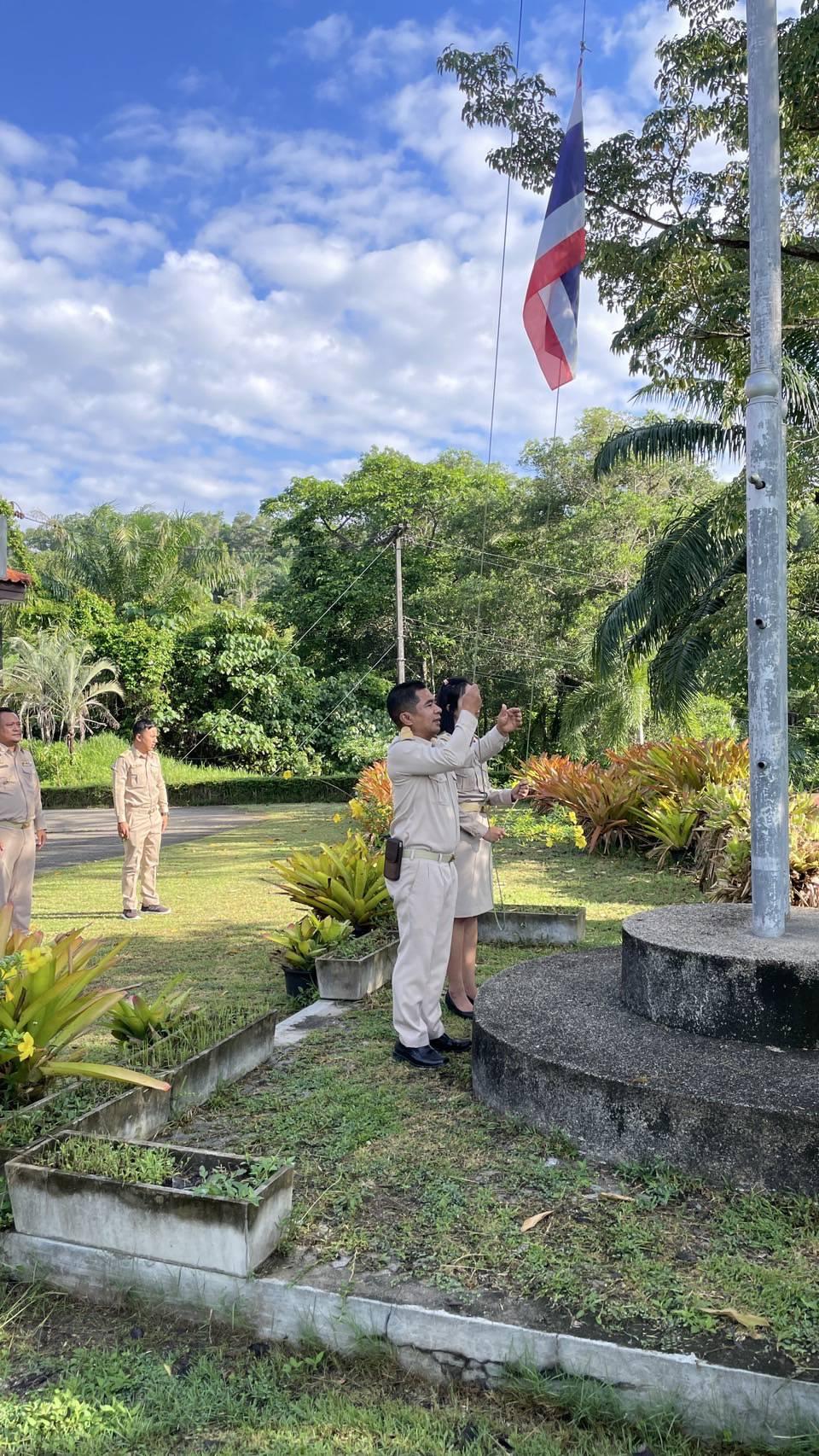 ภาพประกอบที่ 1