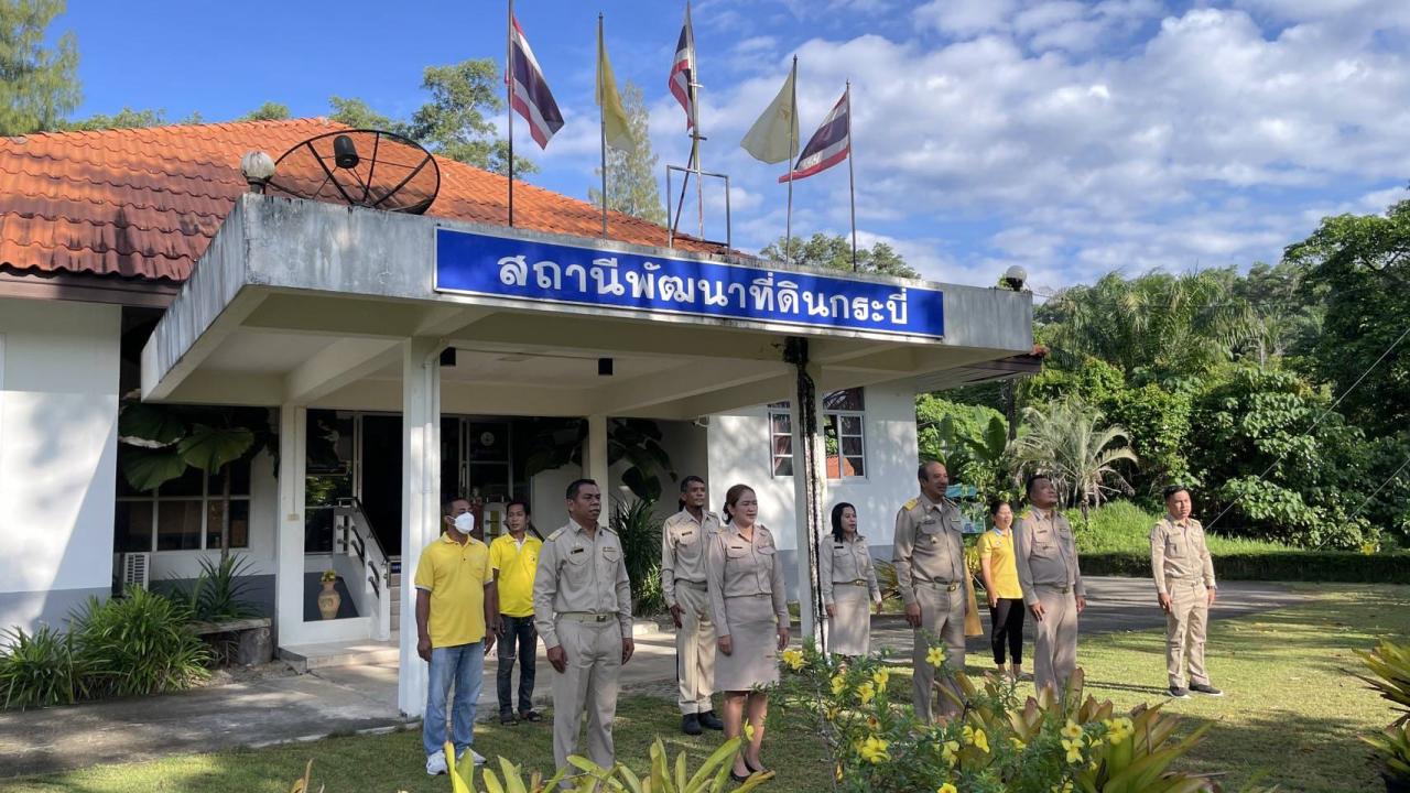 ภาพประกอบที่ 2