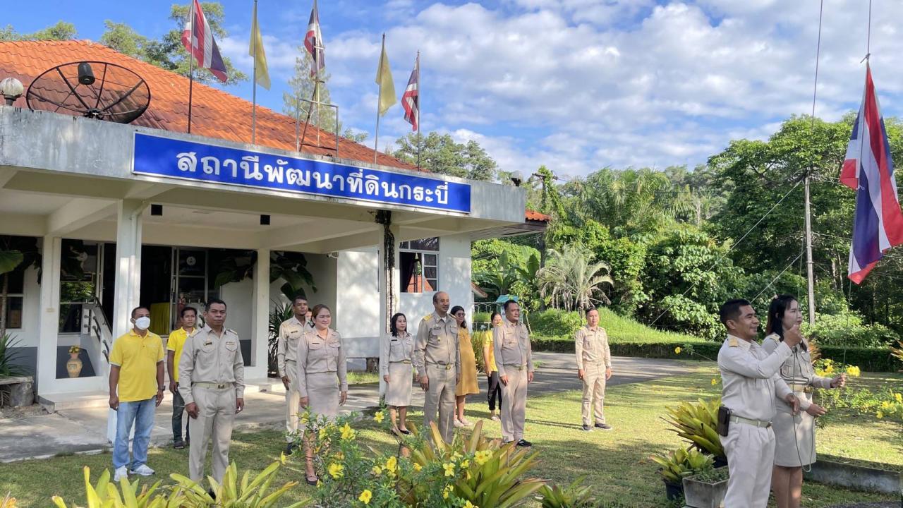 ภาพประกอบที่ 3