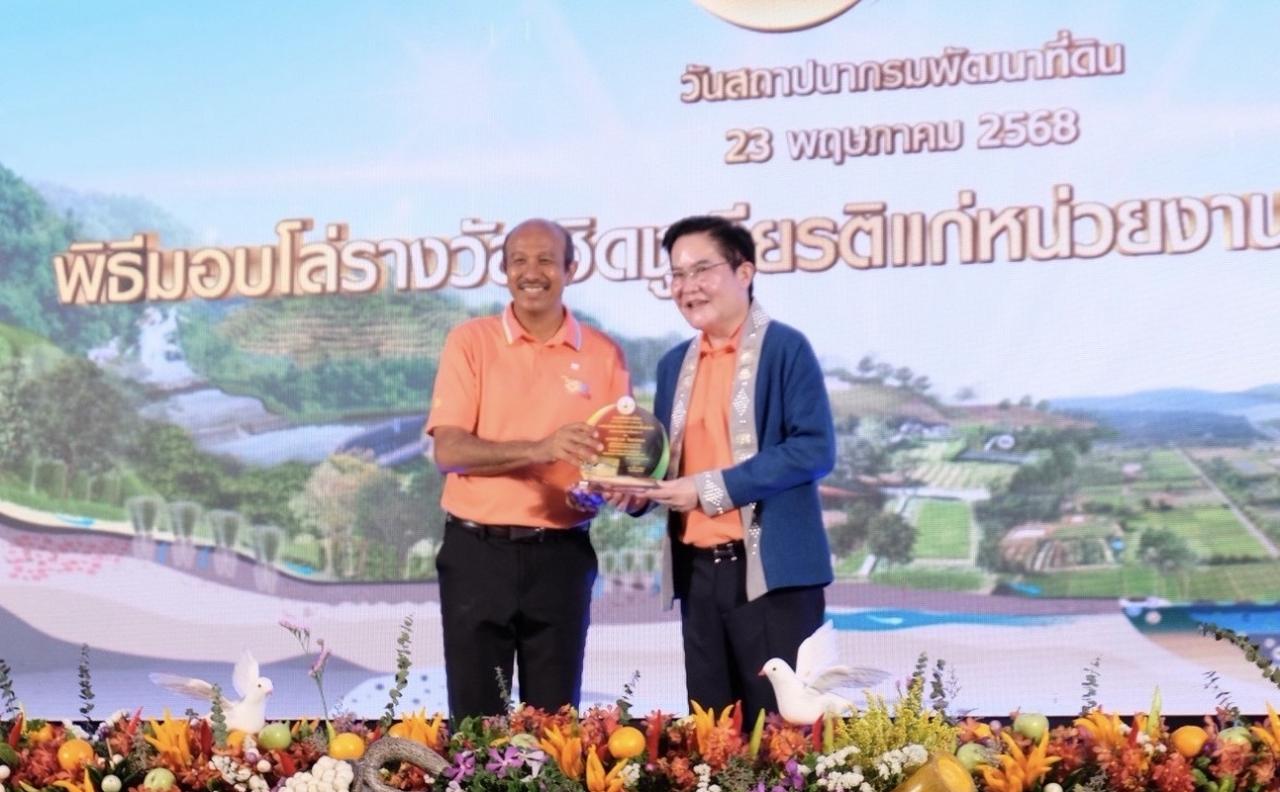 ภาพประกอบที่ 2