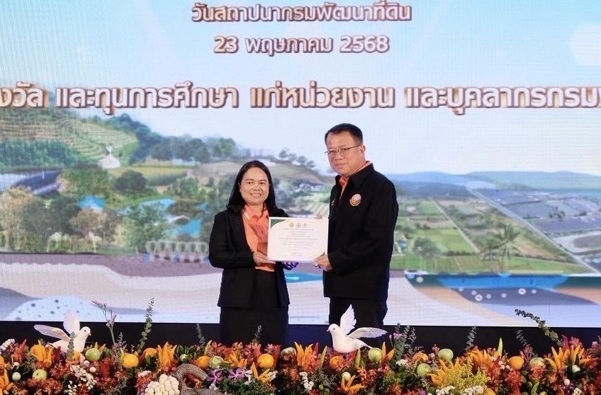 ภาพประกอบที่ 3