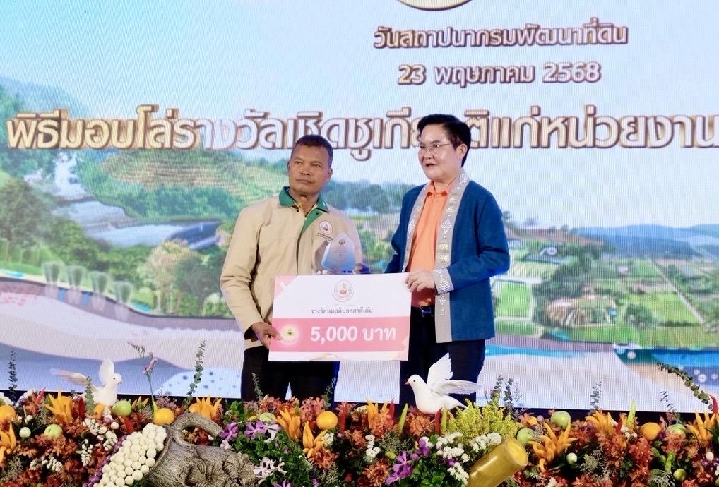 ภาพประกอบที่ 4