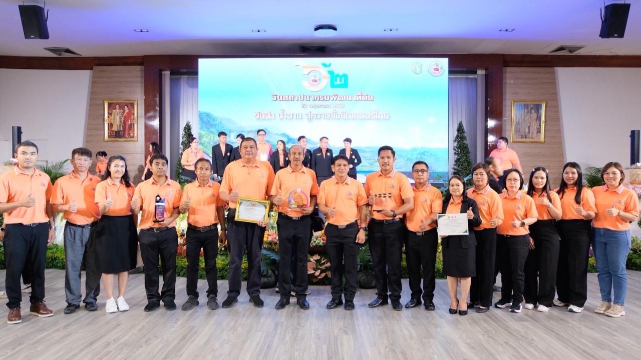 ภาพประกอบที่ 5