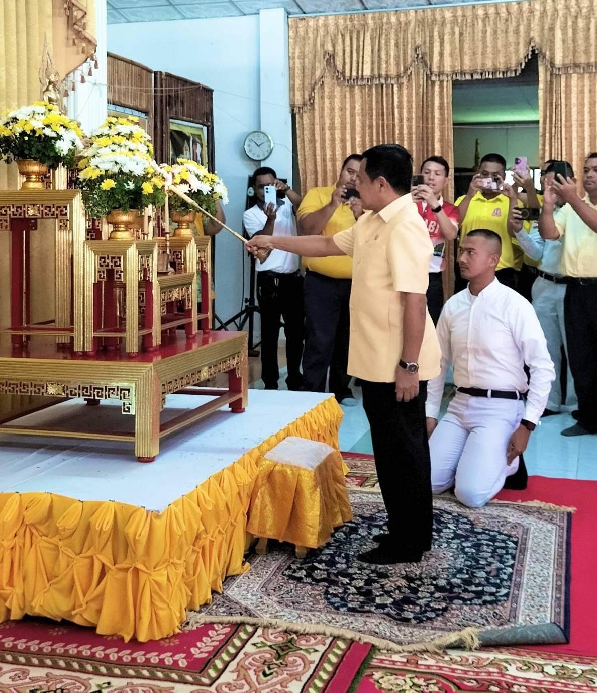 ภาพประกอบที่ 1