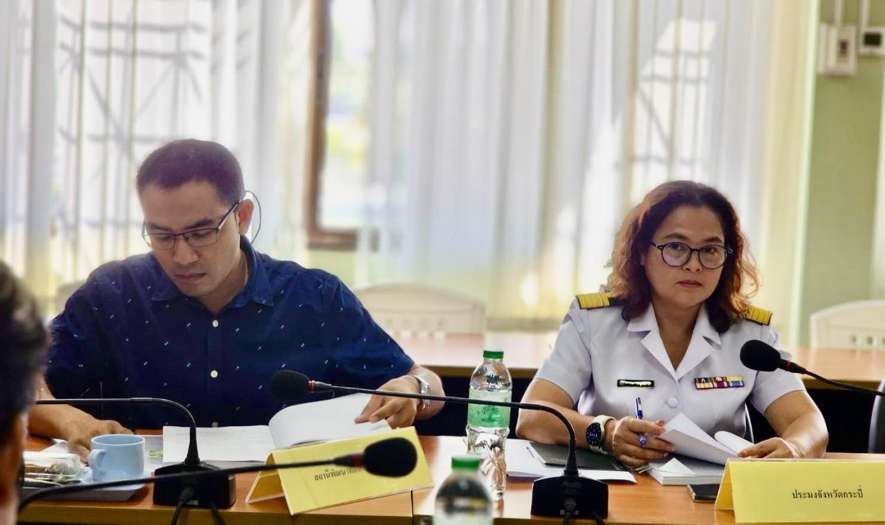 ภาพประกอบที่ 0