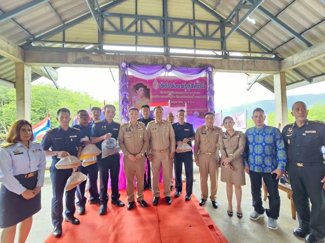 ภาพประกอบที่ 0