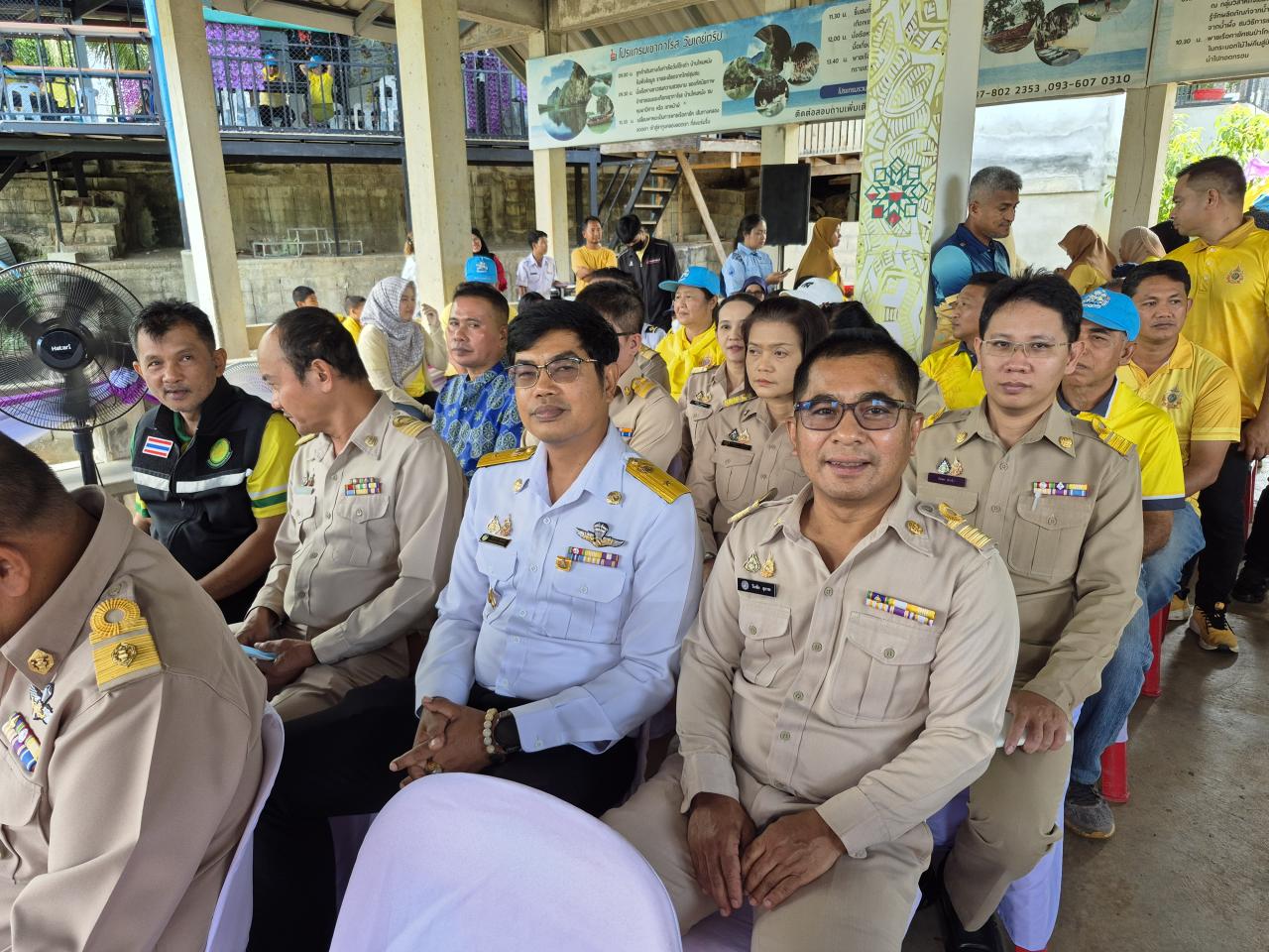 ภาพประกอบที่ 3