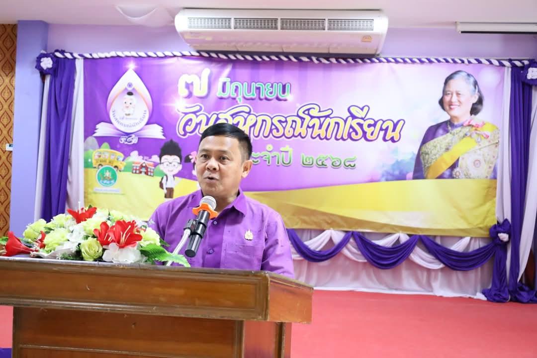 ภาพประกอบที่ 1