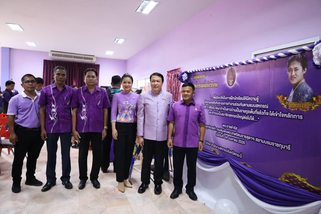 ภาพประกอบที่ 6