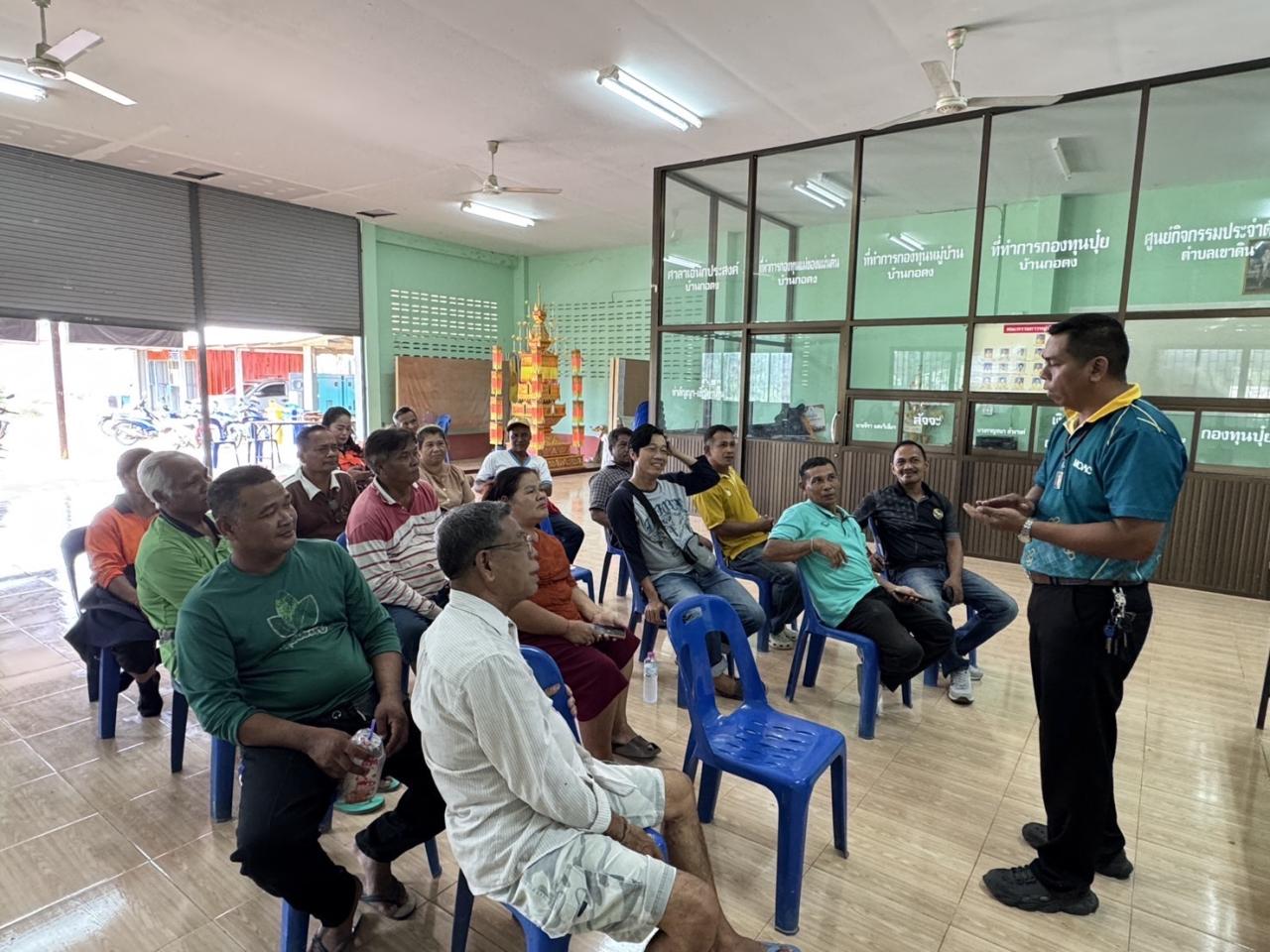 ภาพประกอบที่ 1