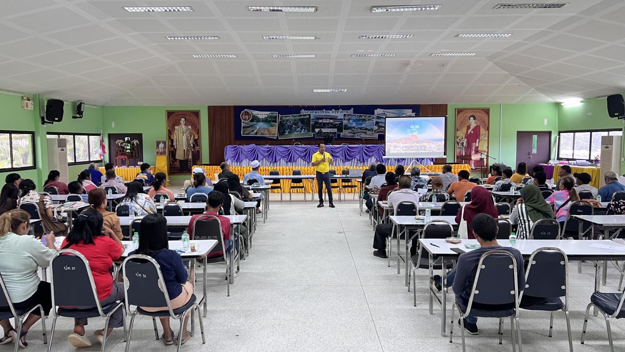 ภาพประกอบที่ 1