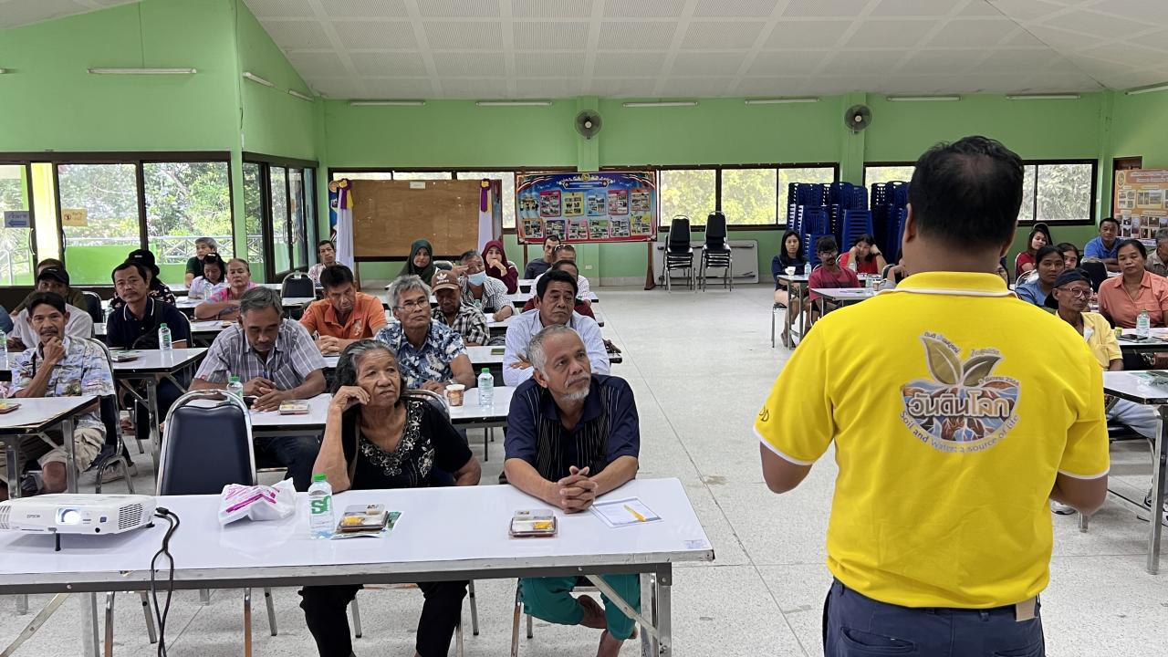 ภาพประกอบที่ 2