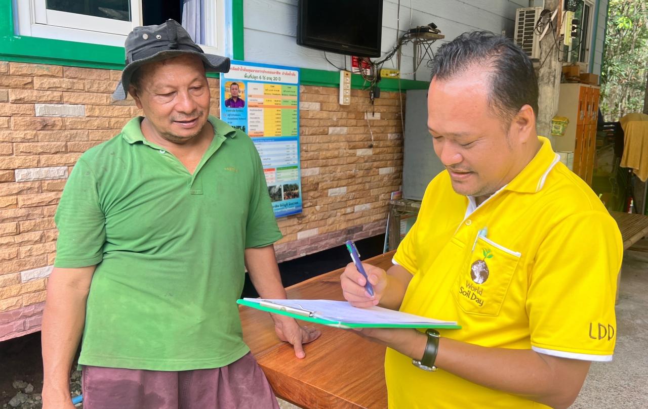 ภาพประกอบที่ 0