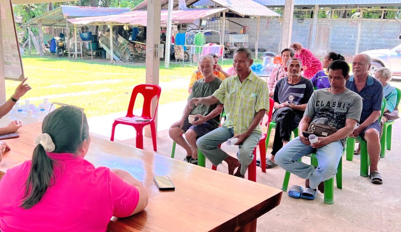 ภาพประกอบที่ 1