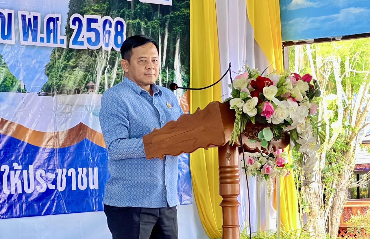 ภาพประกอบที่ 0