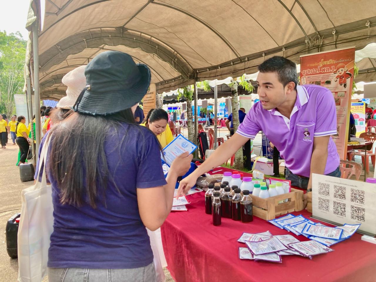 ภาพประกอบที่ 7