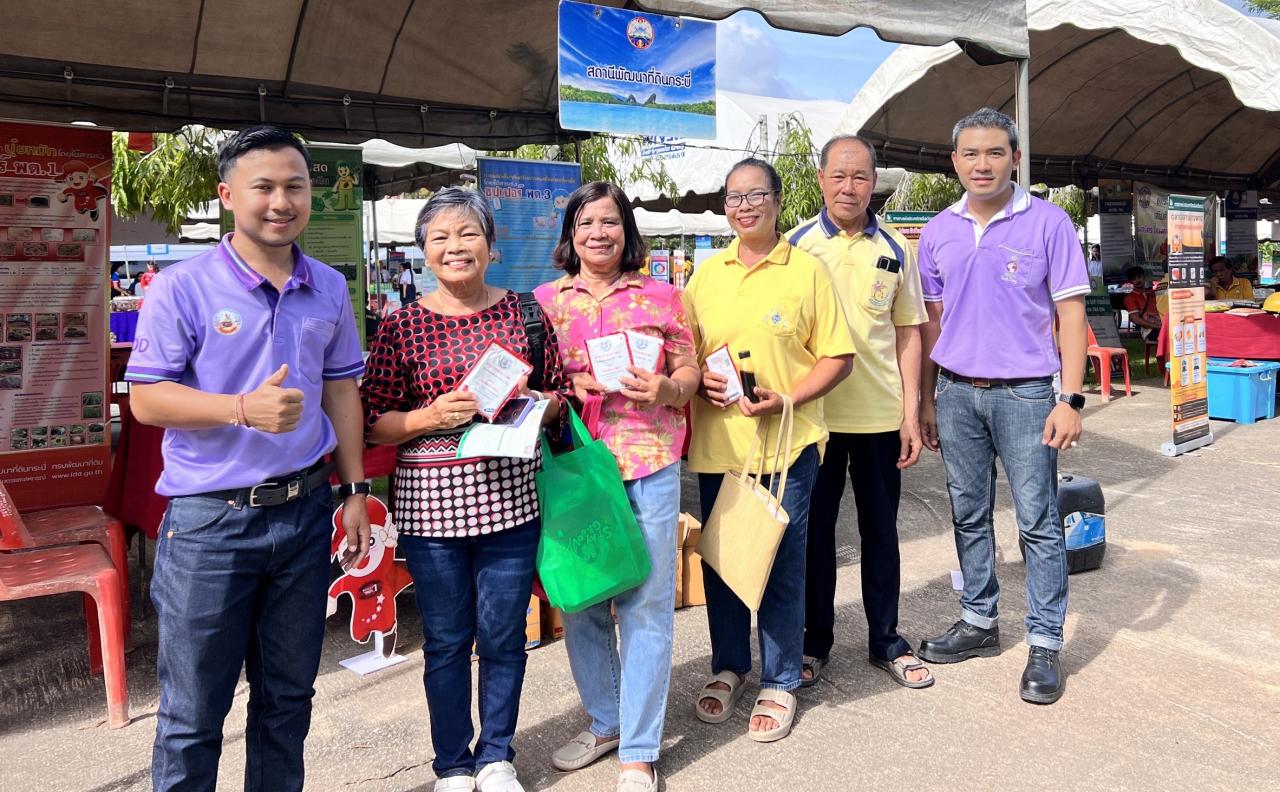 ภาพประกอบที่ 9