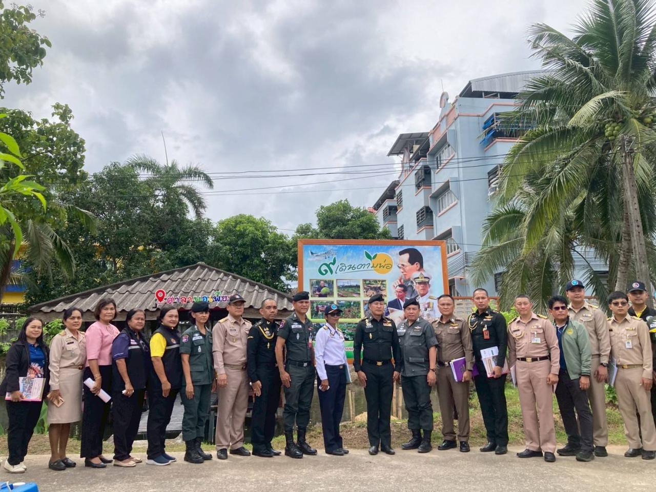 ภาพประกอบที่ 8