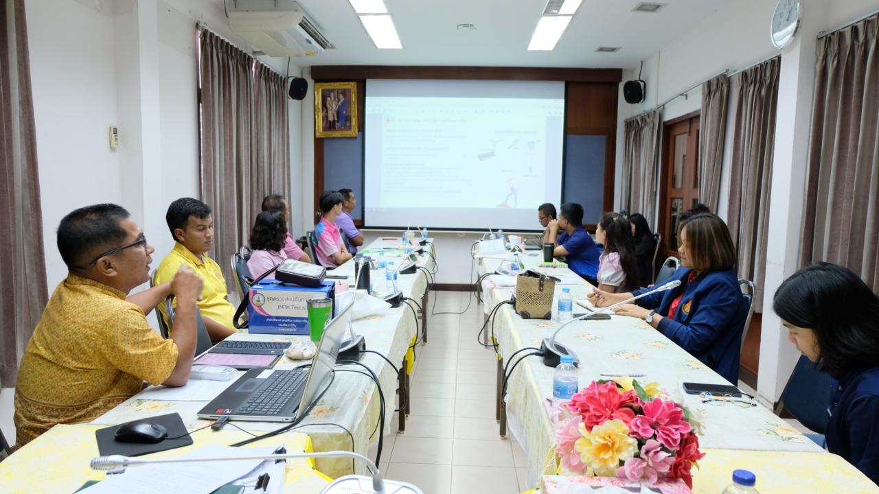 ภาพประกอบที่ 1