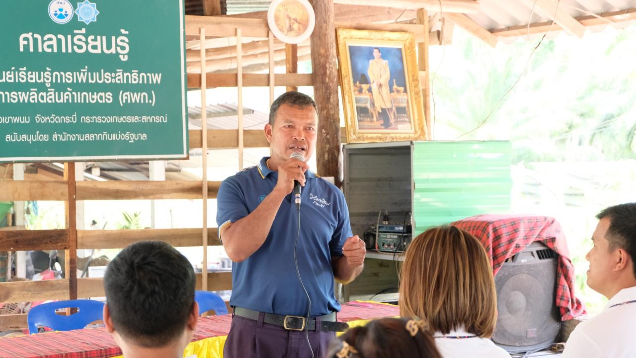 ภาพประกอบที่ 5