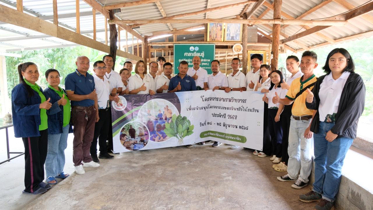 ภาพประกอบที่ 9