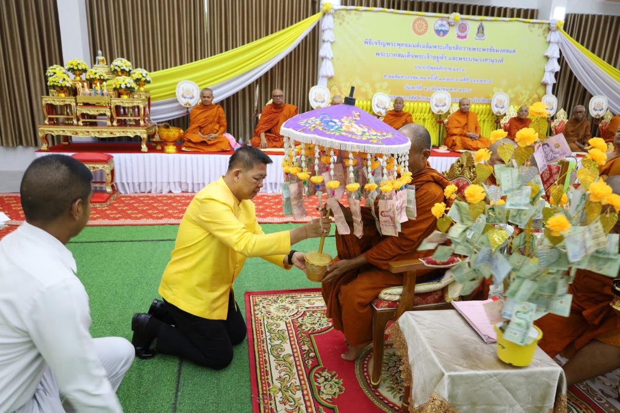 ภาพประกอบที่ 1