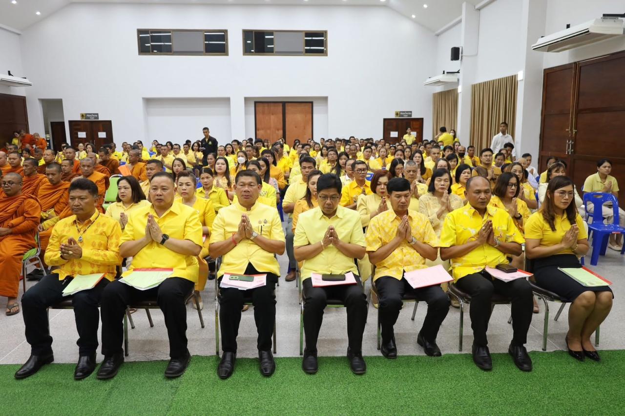 ภาพประกอบที่ 2